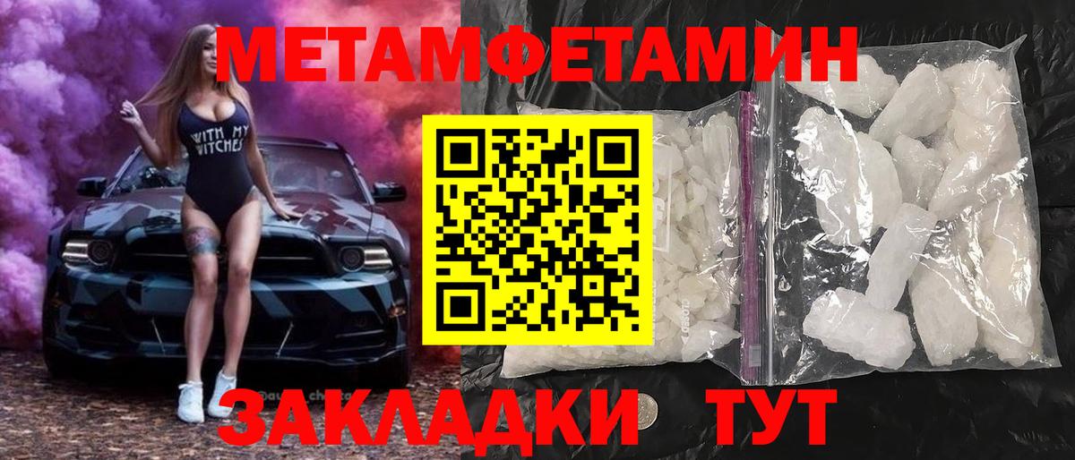 АМФЕТАМИН  Вход с VPN  АМФ  Канаш  Amphetamine Premium 