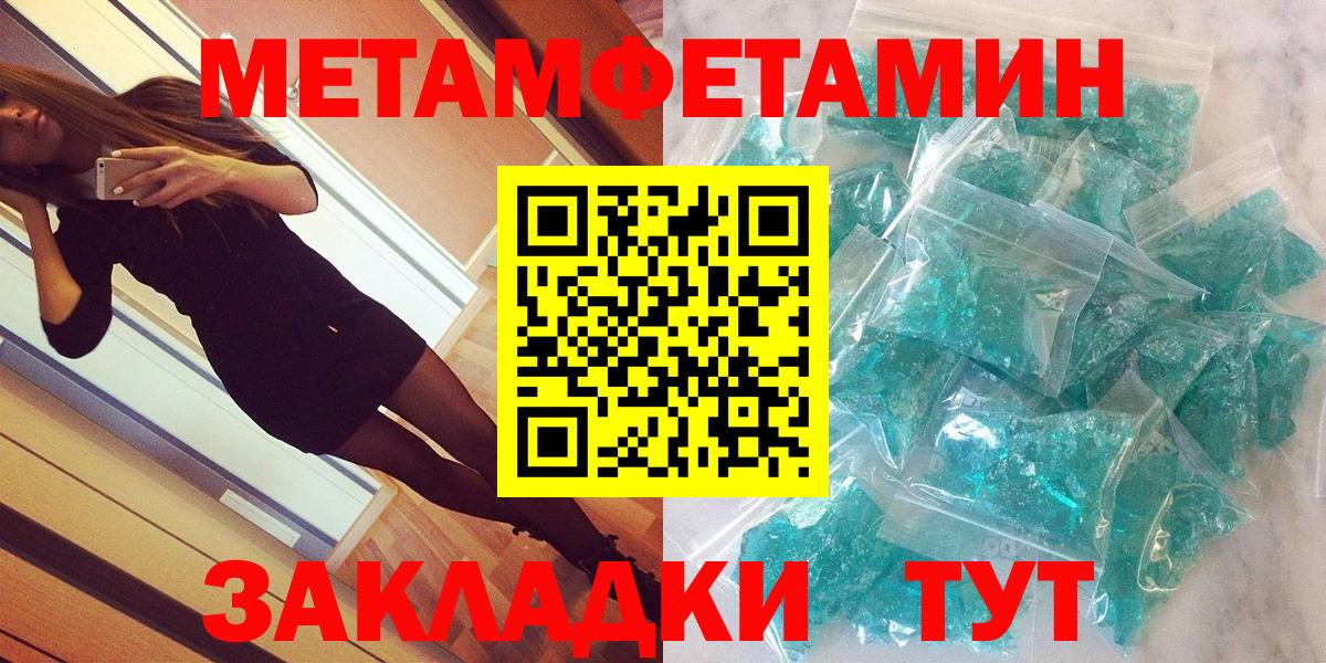 АМФ Premium Канаш