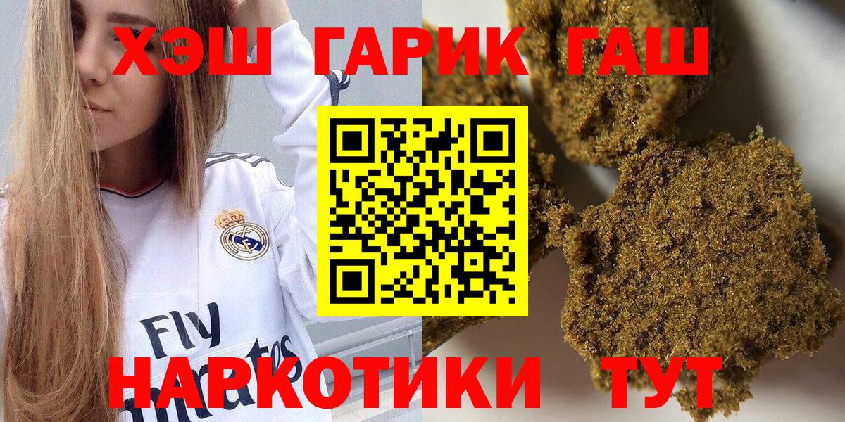 ГАШИШ AMNESIA HAZE Канаш