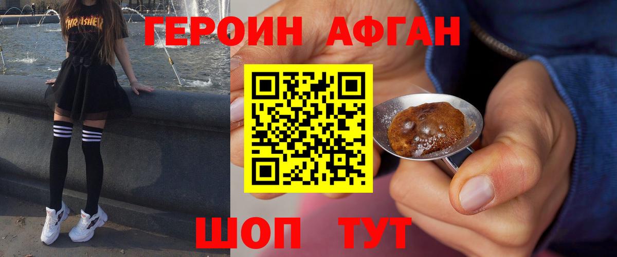 КЕТАМИН Канаш