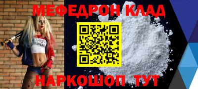 МДМА Мариинск