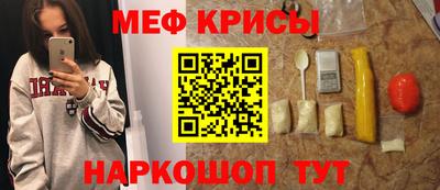 МДМА Мариинск