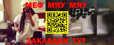 меф VHQ Малоярославец