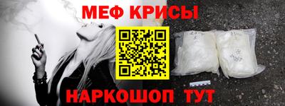 мескалин Лесосибирск