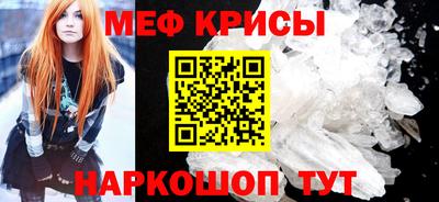 МДМА Мариинск