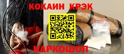 мескалин Лесосибирск
