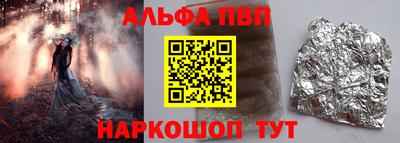меф VHQ Малоярославец