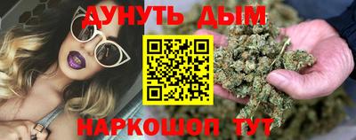 мескалин Лесосибирск