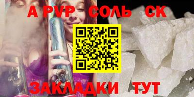 гашиш Ливны