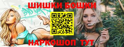 мяу мяу кристалл Малгобек