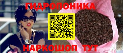 мескалин Лесосибирск