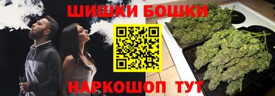 мяу мяу кристалл Малгобек