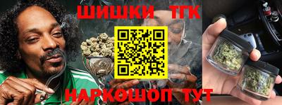 мяу мяу кристалл Малгобек