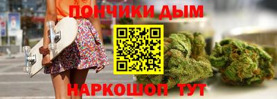 мяу мяу кристалл Малгобек
