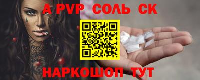 мескалин Лесосибирск
