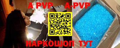 гашиш Ливны
