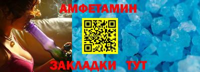 МДМА Мариинск