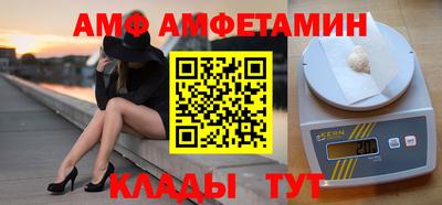 мескалин Лесосибирск
