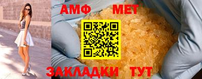 МДМА Мариинск