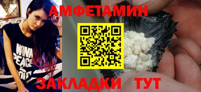 МДМА Мариинск