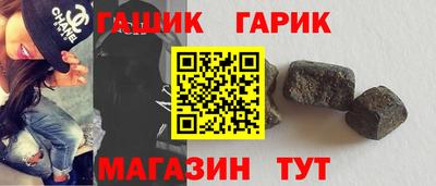 гашиш Ливны