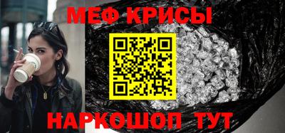 мескалин Лесосибирск