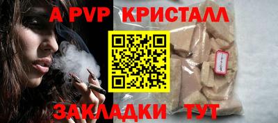 меф VHQ Малоярославец
