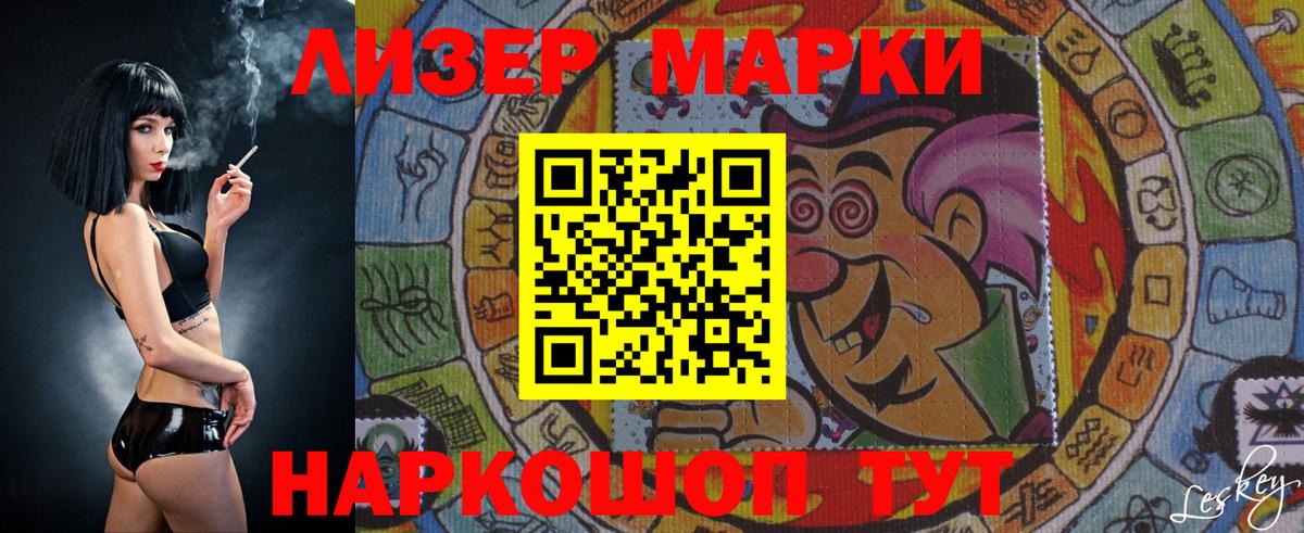 Лсд 25 экстази кислота Канаш