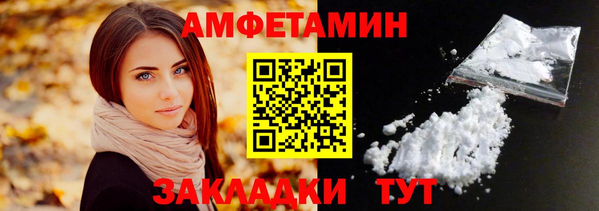 Метамфетамин кристалл  Вход с VPN  Метамфетамин кристалл  Канаш 
