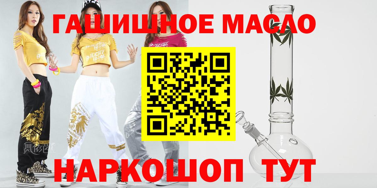 ТГК Wax  Вход с VPN  ссылка на мегу маркетплейс  Канаш 
