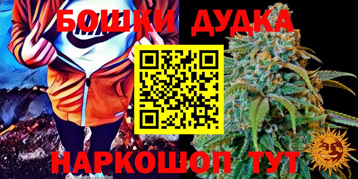 Канаш  Каннабис OG Kush  Каннабис MAZAR  Бошки марихуана индика  Вход с VPN  Каннабис LSD WEED 